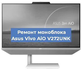 Замена материнской платы на моноблоке Asus Vivo AiO V272UNK в Волгограде